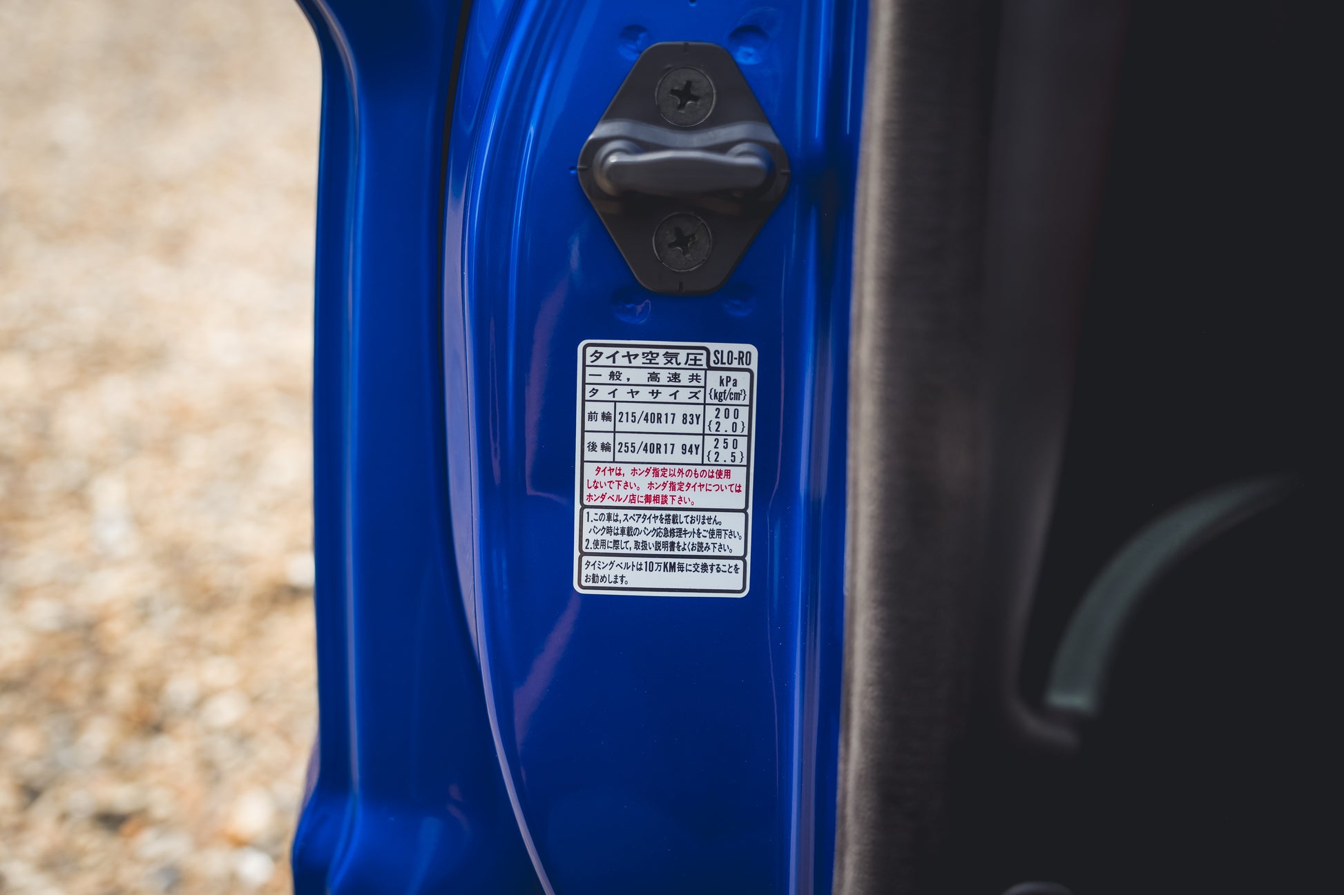 2003 Honda NSX Type R (NA2)