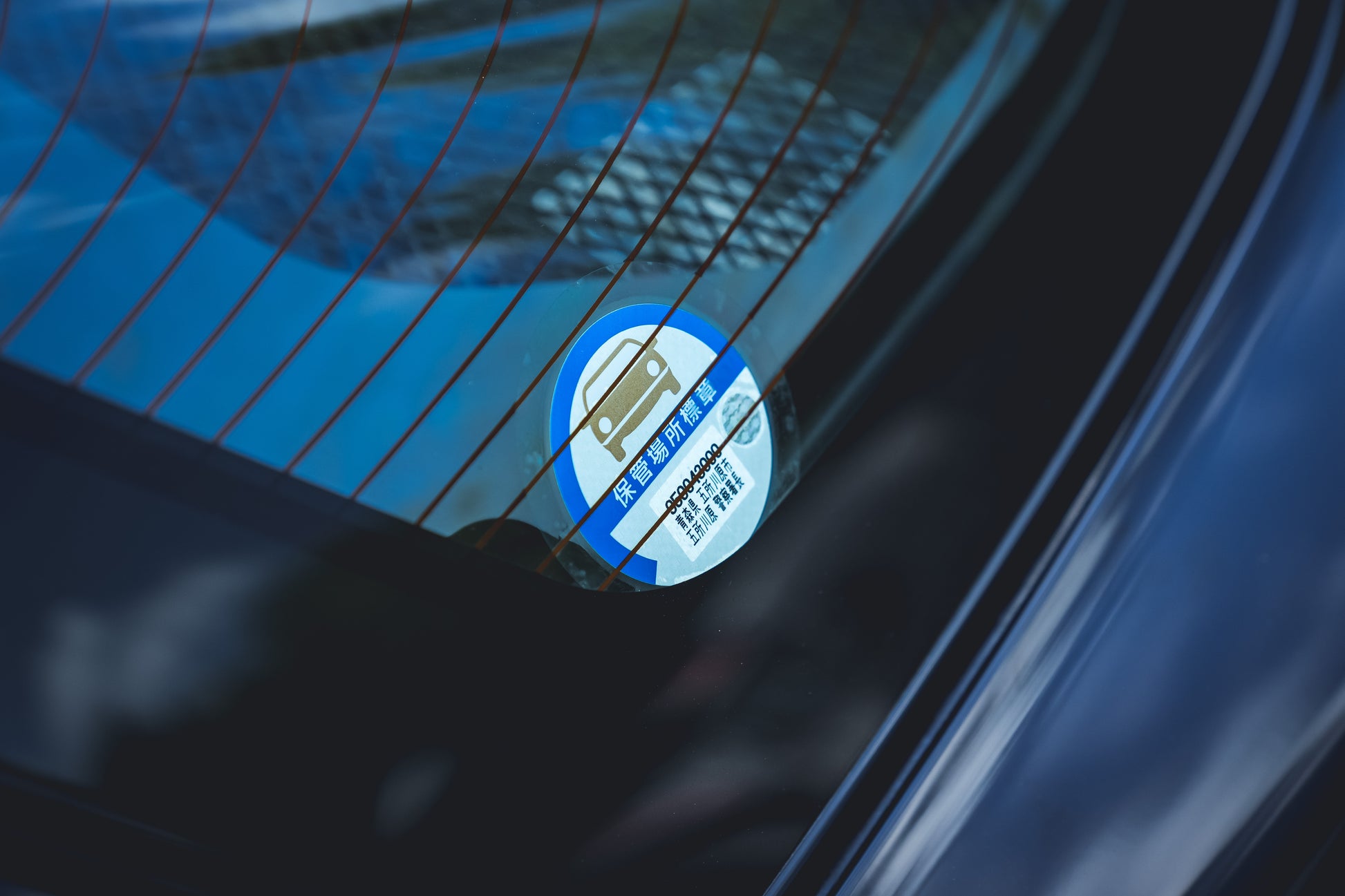 1995 Honda NSX Type R (NA1)