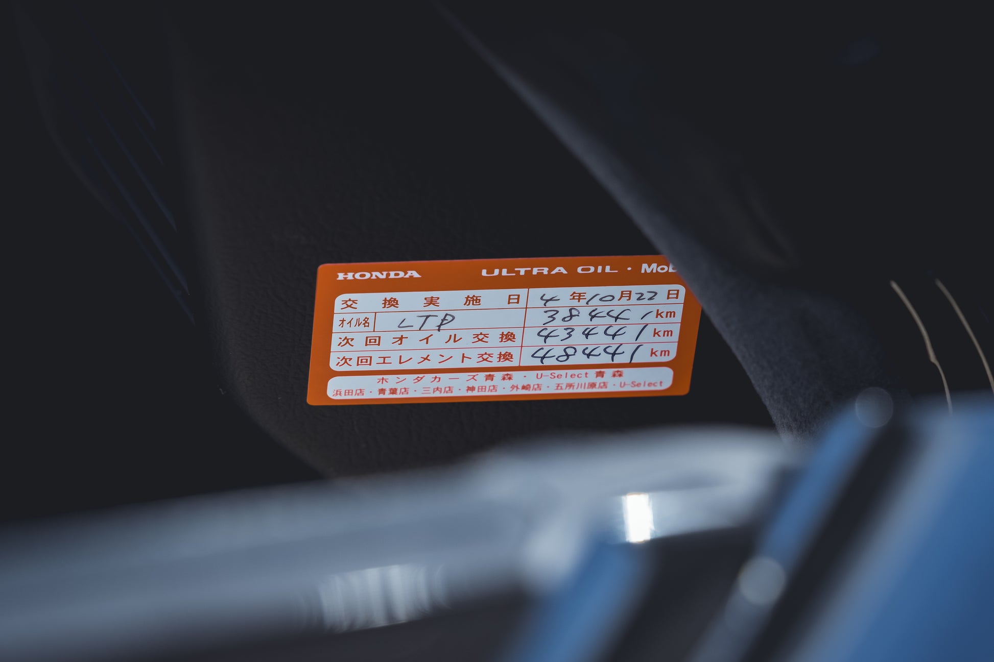 1995 Honda NSX Type R (NA1)