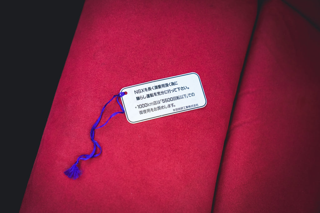 1995 Honda NSX Type R (NA1)