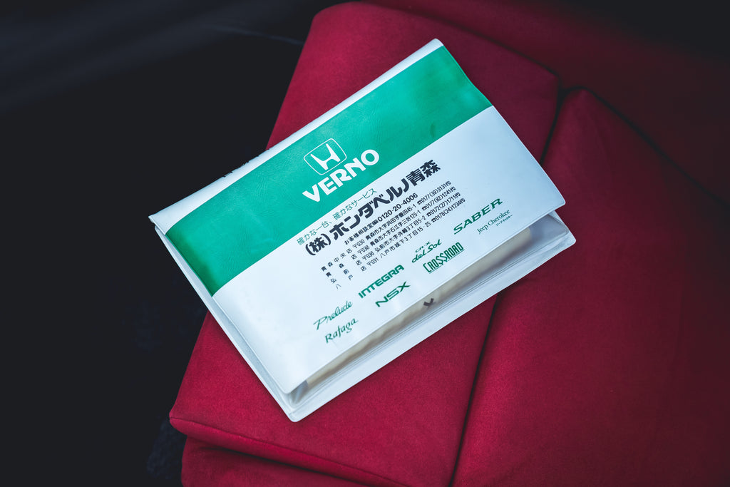 1995 Honda NSX Type R (NA1)