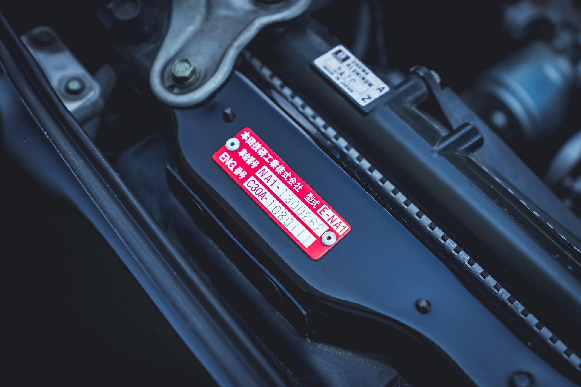 1995 Honda NSX Type R (NA1)