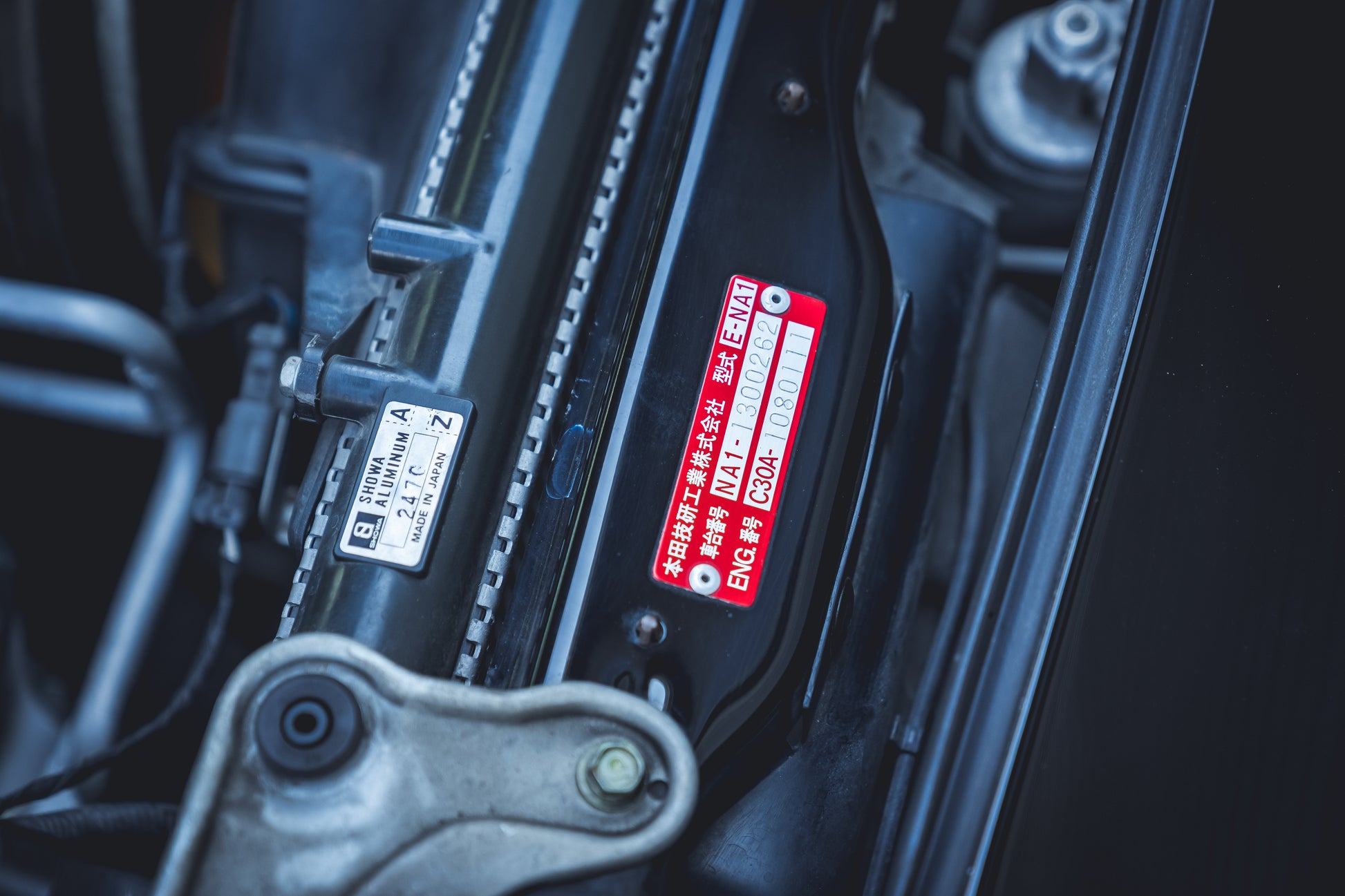 1995 Honda NSX Type R (NA1)