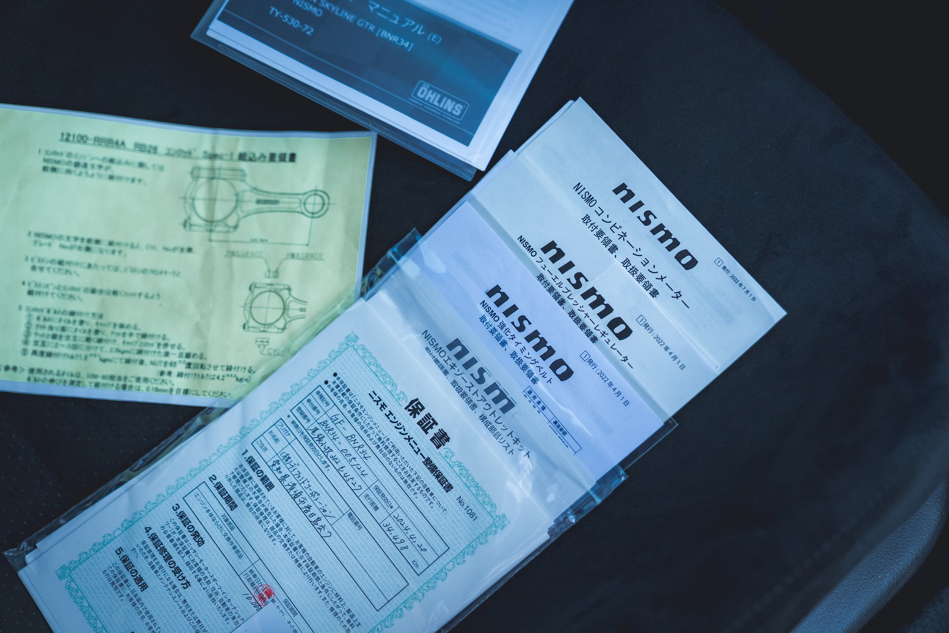 1999 Nissan R34 GT-R Skyline NISMO Clubman Race Spec (CRS)